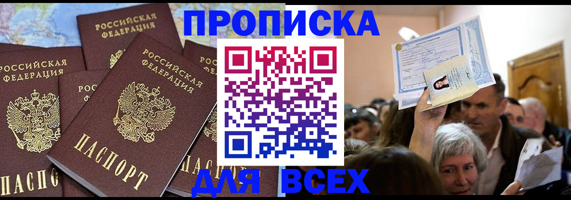 форма 3 в Кудымкаре