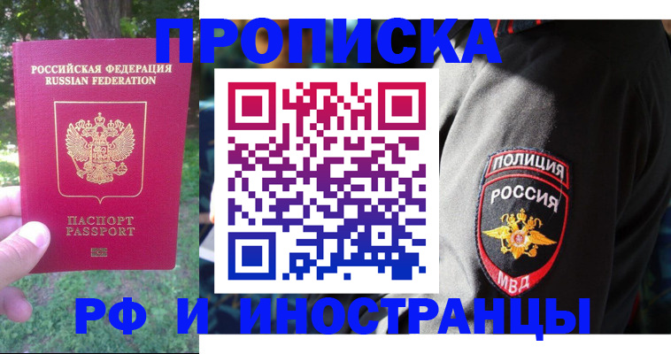 пропишу в квартире в Кудымкаре