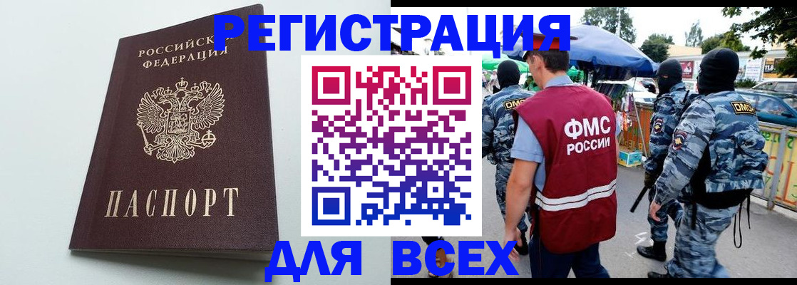 форма 3 в Кудымкаре