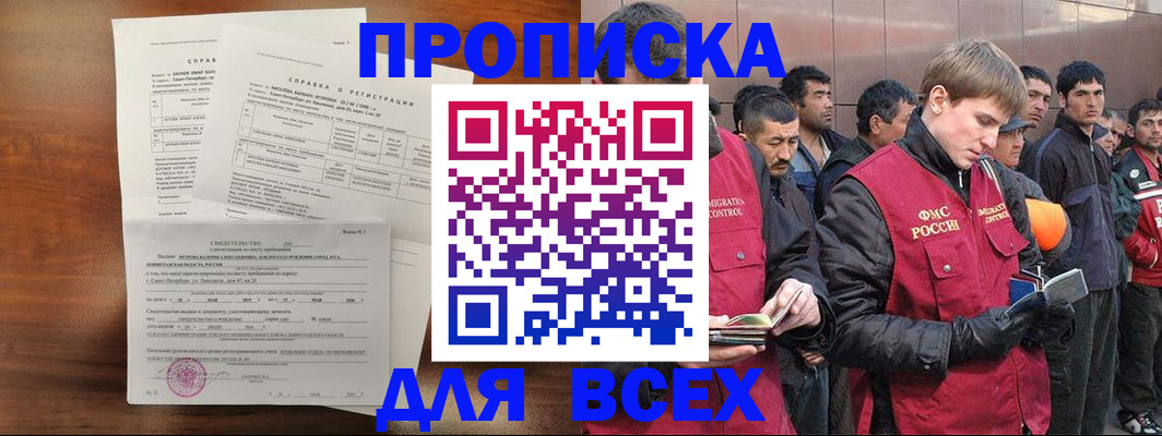 регистрация в Кудымкаре