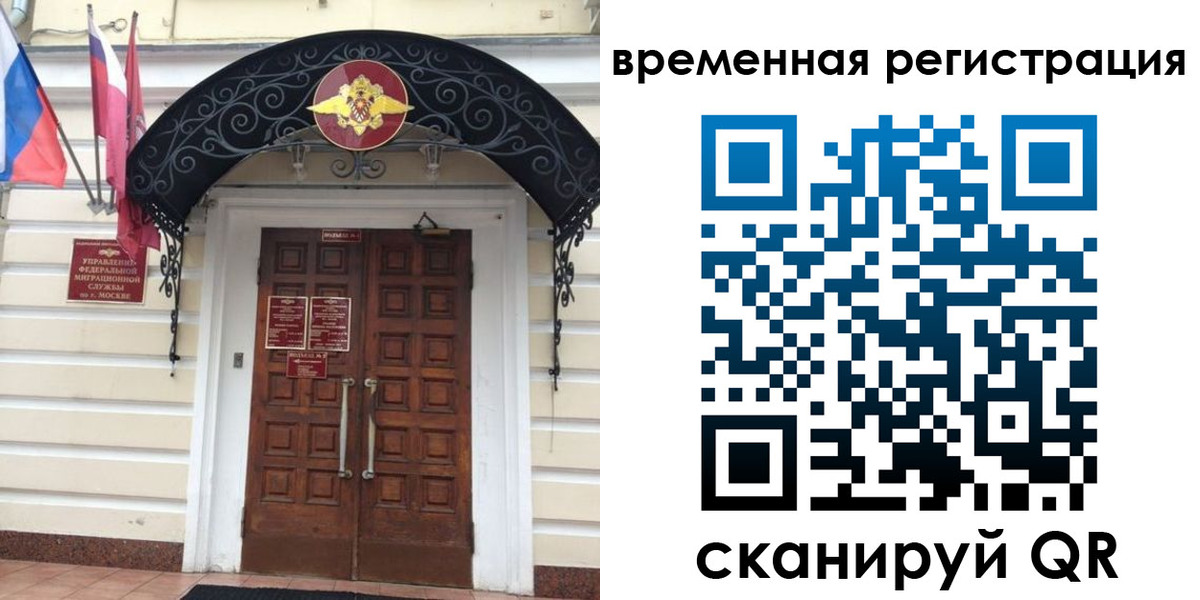 временная регистрация в квартире в Кудымкаре