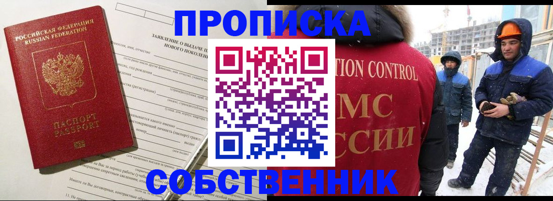временная регистрация поиск в Кудымкаре