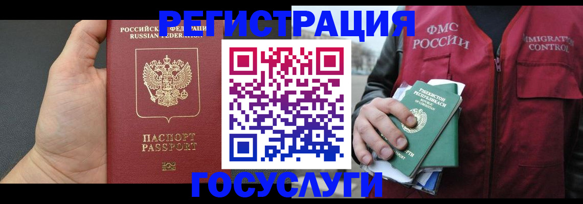 прописка от собственника в Кудымкаре