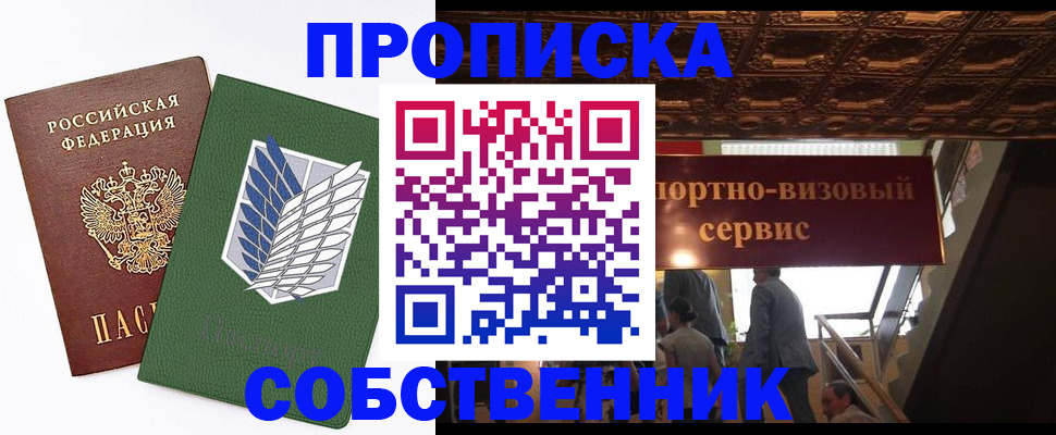 регистрация для школы в Кудымкаре