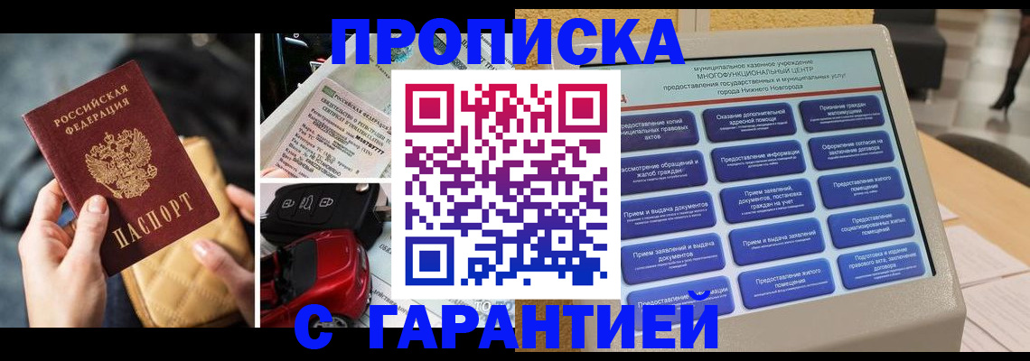 временная регистрация адрес в Кудымкаре
